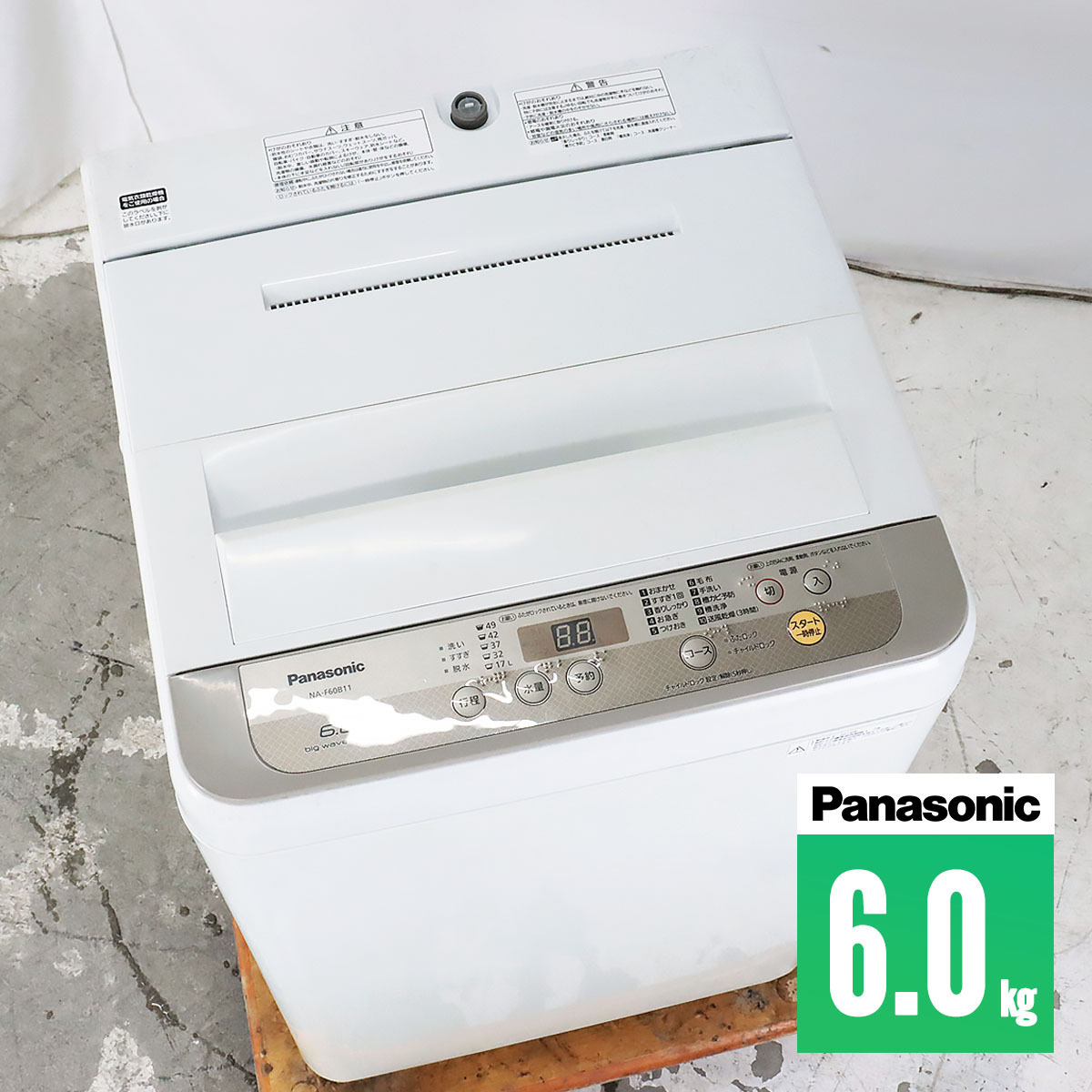 Panasonic NA-F60B11 洗濯機 6kg 2018年製 - rehda.com