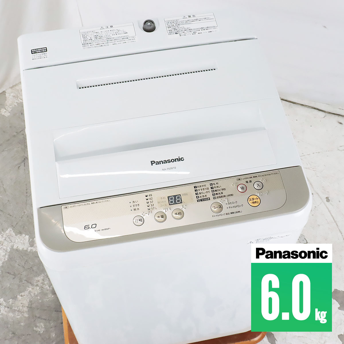 激安直営店 Panasonic NA-F60B10-N - 洗濯機 - hlt.no