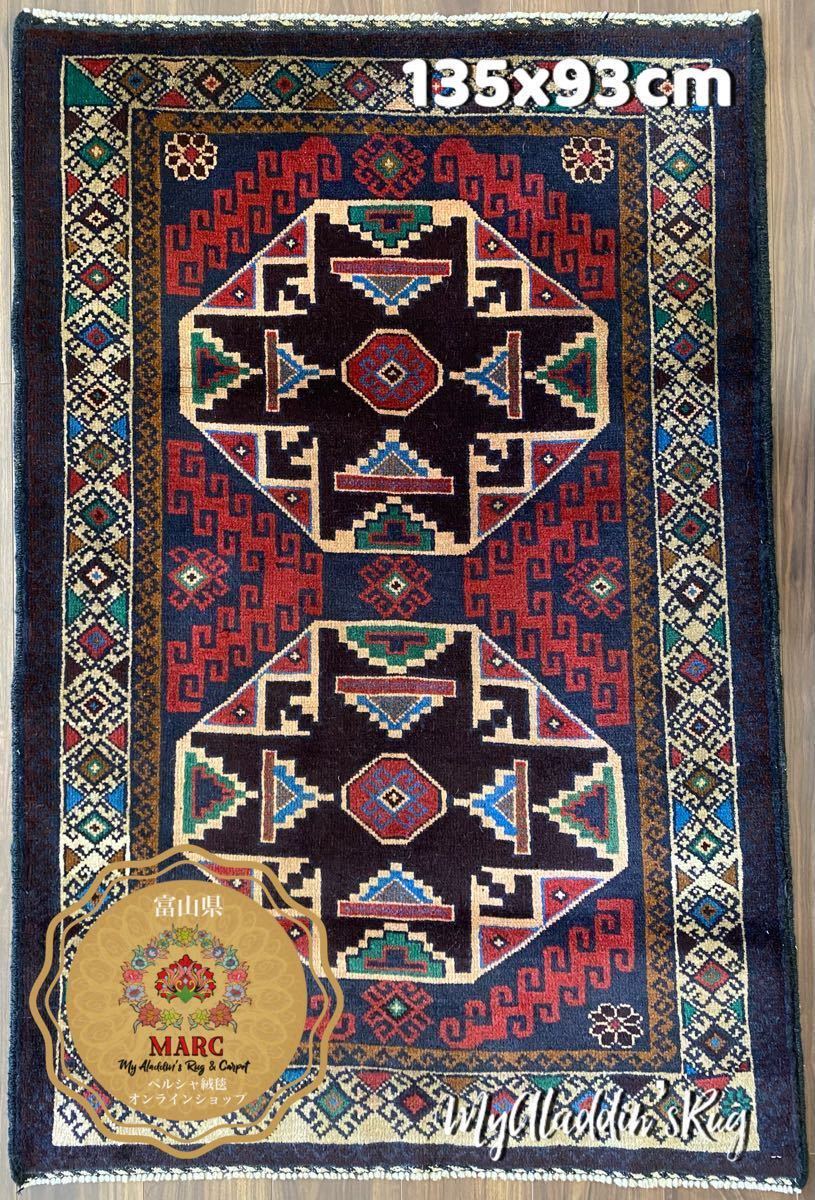 5%OFF】 ヴィンテージ アフガン 145×99cm バルーチ - ラグ - alrc.asia オンラインストア入荷 ヴィンテージ アフガン バルーチ 145×99cm ラグ