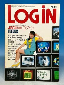LOGiN персональный компьютер информация журнал ASCII отдельный выпуск логин NO.1.. номер *1982 ASCII выпускать цифровой оборудование персональный компьютер 12A2Y