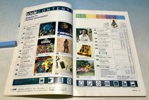 LOGiN パーソナルコンピュータ情報誌 ASCII 別冊ログイン NO.1 創刊号●1982 アスキー出版 デジタル機器 パソコン 12A2Y_画像6