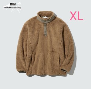 UNIQLO ホワイトマウンテニアリング フリース オーバーサイズ プルオーバー XL ボア ファー もこもこ ユニクロ