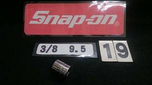 @ ＜13024＞　Snap-on　 スナップオン　3/8sq　 9.5mm 　シャローソケット　19ｍｍ　ＦＳＭ１９１