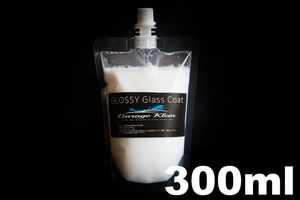 (5)　GLOSSY Glass Coat　300ml　★詰め替えパウチでお届け★　艶々スベスベの長寿命！プロ業務用小分けガラス系コーティングトップコート