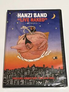 DVD HANZI BAND LIVE NAKED 未開封　ハンジバンド