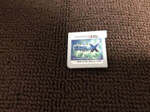 ポケモンxの値段と価格推移は 212件の売買情報を集計したポケモンxの価格や価値の推移データを公開 ポケモンxの値段と価格推移は 212件の売買情報を集計したポケモンxの価格や価値の推移データを公開