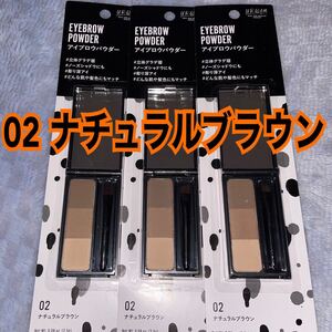 ダイソーコスメ UR GLAM ユーアーグラム
