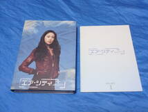 エア・シティ　DVD BOX Ⅰ＆Ⅱ セット　/チェ・ジウ　イ・ジョンジェ　 国内品_画像3