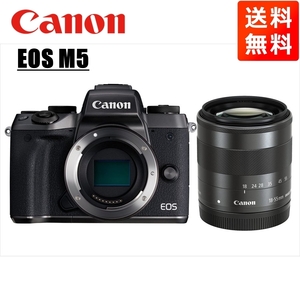 キヤノン Canon EOS M5 ブラックボディ EF-M 18-55mm ブラック レンズセット ミラーレス一眼 カメラ 中古