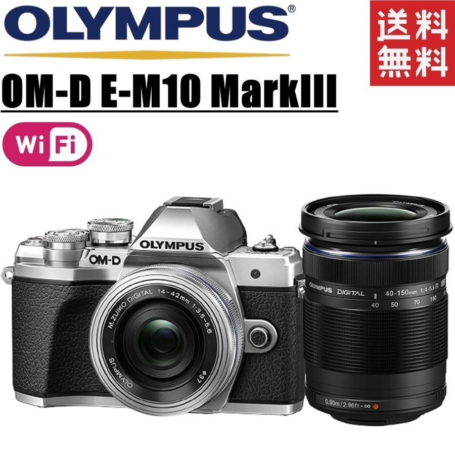 2023年最新】Yahoo!オークション -オリンパス om-d e-m10 レンズの中古