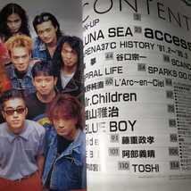 雑誌 ARENA 150 GO アリーナ 37℃ 150号記念 1995年4月 ACCESS LUNA SEA ミスチル 黒夢 宇都宮隆 TOSHI 福山雅治 谷口宗一 hide BLUE BOY _画像2