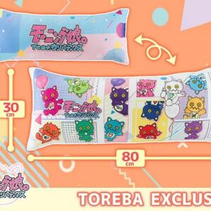 カリバディクス がおっきー トレバ限定 スクエアクッション モーニング娘。