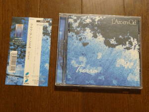 ☆ L'Arc-en-Ciel ラルク アン シエル 『Tierra』 ティエラ 帯付 税込み3% 2800円（税込）　美品 CD hyde ken tetsu tetsuya sakura