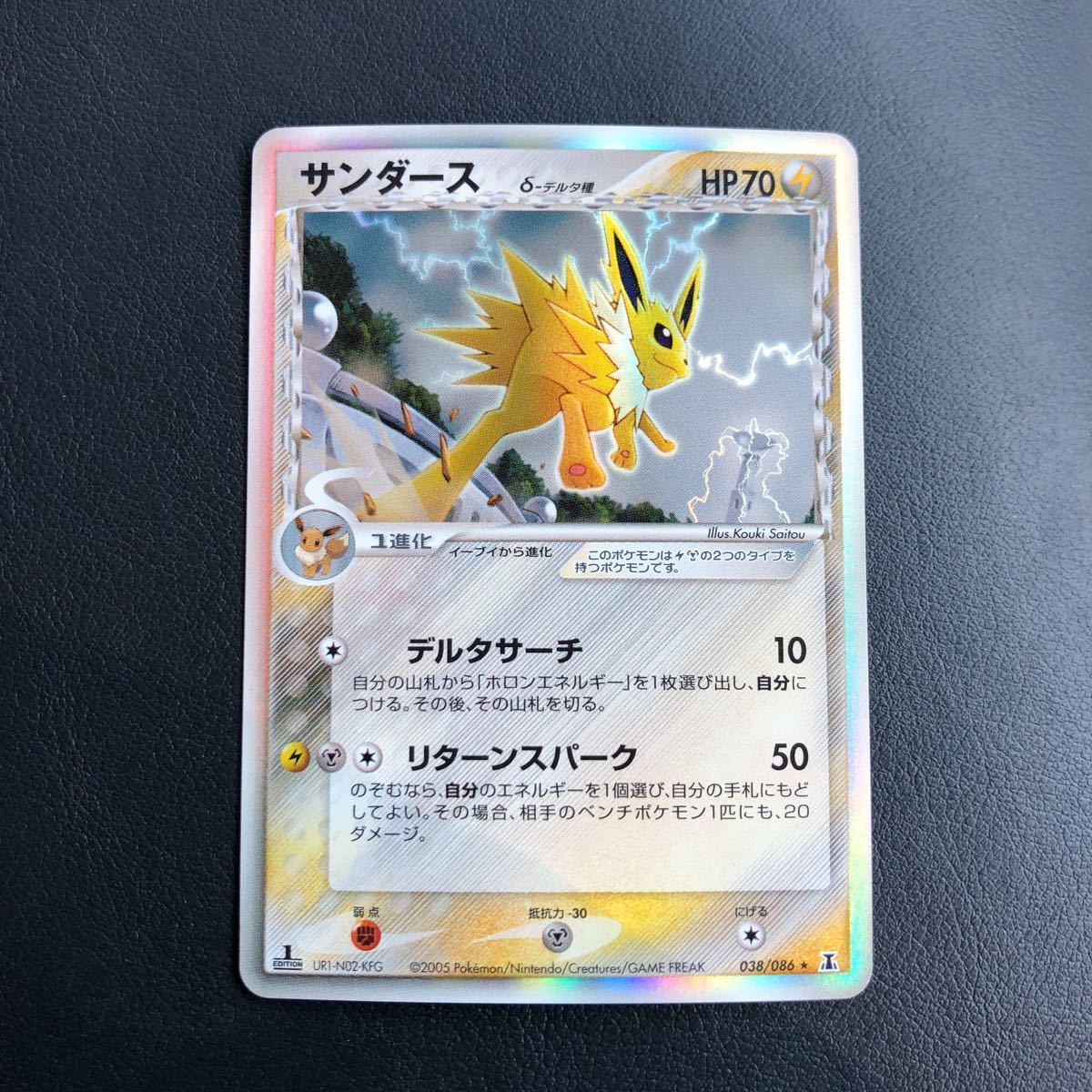 値引きする リバースホロ 海外 ポケモンカード 複数同梱送料一律 ギャラドス Pl リバホロ ポケカ 英語 D デルタ種 その他 Www Cecop Gob Mx 値引きする リバースホロ 海外 ポケモンカード 複数同梱送料一律 ギャラドス Pl リバホロ ポケカ 英語 D デルタ種 その他 Www Cecop Gob Mx