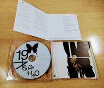 [CD+DVD] スガシカオ / 19才 (初回生産限定盤・DVD付)_画像3
