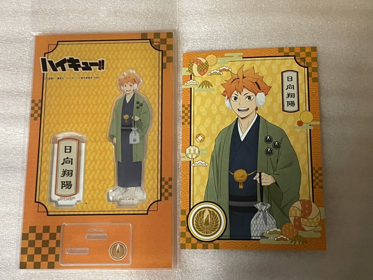 室外 ☆送料込☆ハイキュー!!☆バラエティバッグ☆影山飛雄☆スクエア
