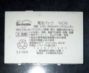 【中古】NTTドコモN06純正電池パックバッテリー【充電確認済】