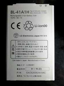 [ used * remainder 1 piece ] Y!mobile LGBAB1 original battery pack battery BL-41A1H[ charge verification settled ]