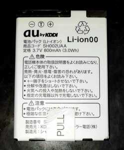 [ used ]au original SH002UAA battery pack battery [ charge verification settled ]