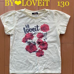 【by LOVEiT/バイラビット】Tシャツ/プリント/薄いイェロー/130