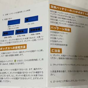 ＃F6 電子タバコ ケース型充電器セットの画像4