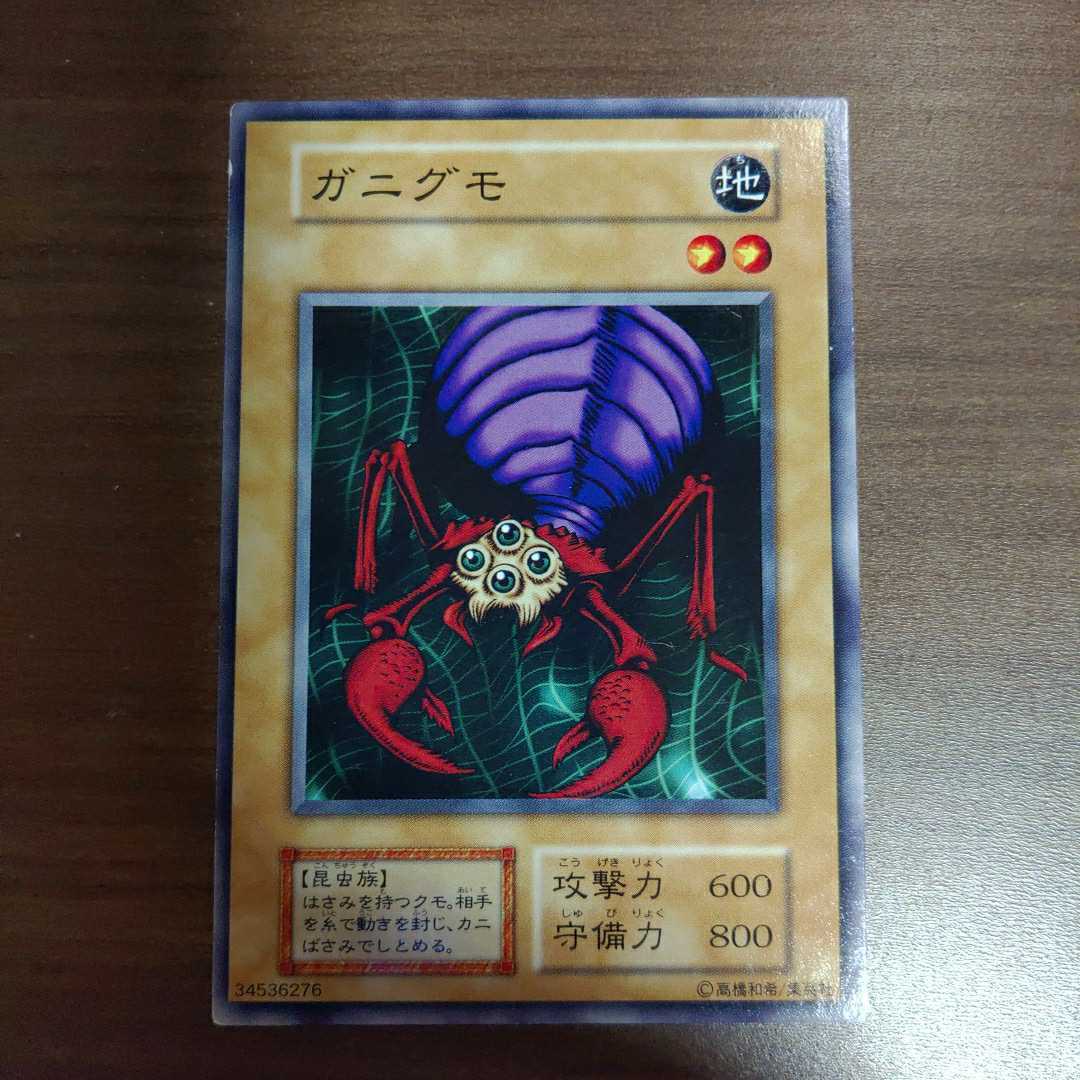 公式 ホイルズレ エラー エラーカード ホイルずれ サクリファイス 遊戯王 遊戯王