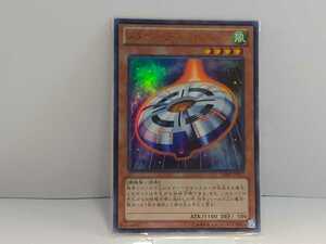 遊戯王　スターシップ・スパイ・プレーン　ウルトラ　VJMP