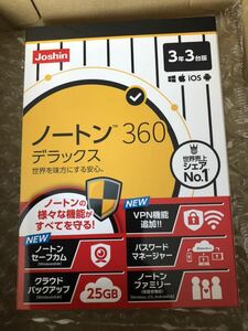 ノートン 360 デラックス【3年3台版】 Joshin webオリジナル シマンテック パッケージ版