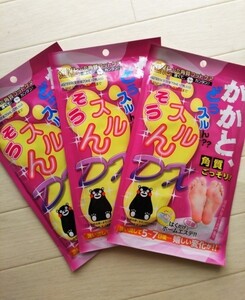 フットケア かかと角質 3回分