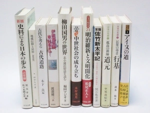 ヤフオク 明治維新史の中古品 新品 未使用品一覧 ヤフオク 明治維新史の中古品 新品 未使用品一覧