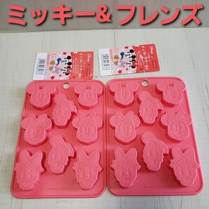 ★新品未使用★シリコーン チョコレートモールド ミッキー&フレンズ2個セット