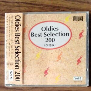オールディーズ ベスト セレクション 200
