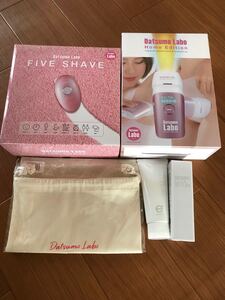 脱毛ラボ ホームエディション 5点セット