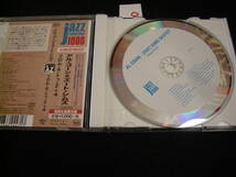 ・国内盤CD!　 アル・コーン ズート・シムズ　AZ_画像3