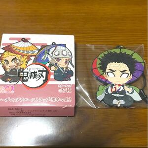 鬼滅の刃 ぺたん娘 和傘 ラバーストラップ 悲鳴嶼行冥