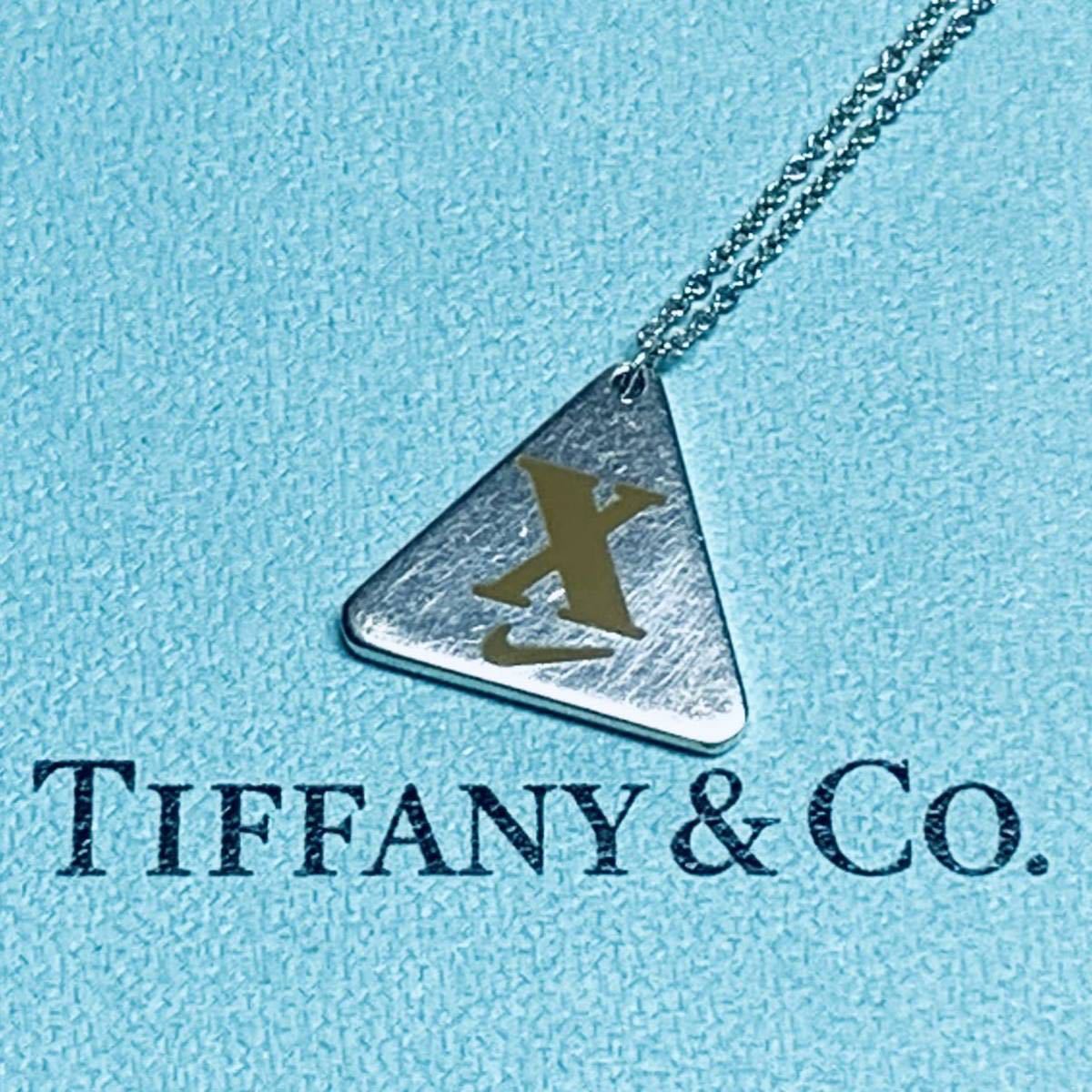 TIFFANY 廃盤の値段と価格推移は?|12件の売買情報を集計したTIFFANY