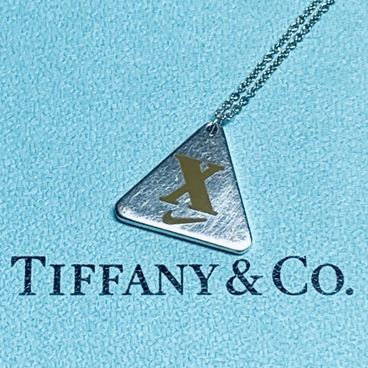 TIFFANY 廃盤の値段と価格推移は？｜11件の売買データからTIFFANY 廃盤