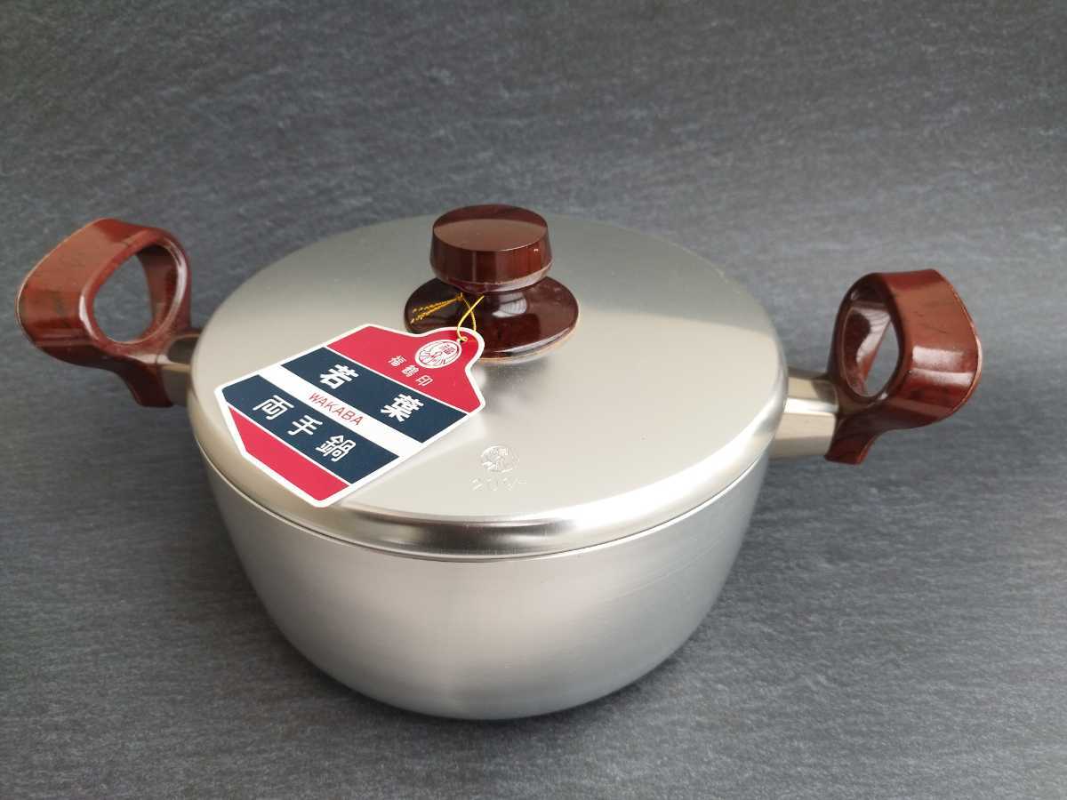 全品新品未開封 シャスールCHASEUR カロンド ココット 24cm 5.5L