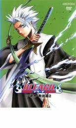 BLEACH ブリーチ 尸魂界 救出篇 2 レンタル落ち 中古 DVD