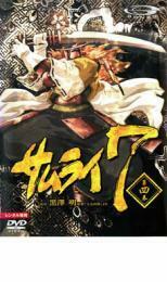 SAMURAI7 サムライ 第四巻 レンタル落ち 中古 DVD