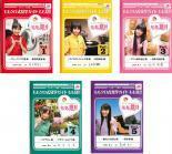 ももクロ式見学ガイド もも見!! 全5枚 Vol.1、2、3、4、5 レンタル落ち 全巻セット 中古 DVD