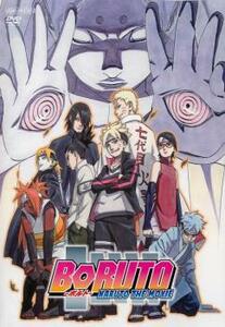 BORUTO NARUTO THE MOVIE ボルト レンタル落ち 中古 DVD