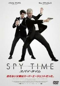 SPY TIME スパイ・タイム【字幕】 レンタル落ち 中古 DVD