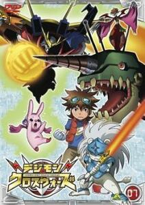 デジモンクロスウォーズ 7(第25話～第28話) レンタル落ち 中古 DVD