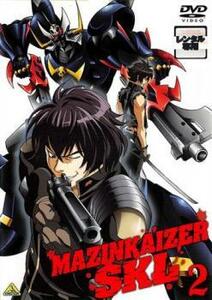 マジンカイザーSKL 2 (第2話) DVD