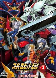 【訳あり】スーパーロボット大戦 ORIGINAL GENERATION THE ANIMATION 3 Limited Edition ※付属品なし 中古 DVD