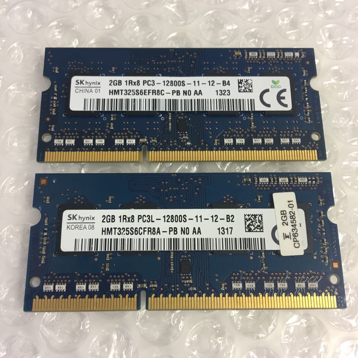 【祝開店!大放出セール開催中】 ノートPC用メモリ 送料無料 12枚 4GB DDR3 - PCパーツ