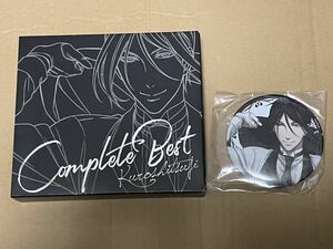 送料込 黒執事 COMPLETE BEST CD+blu-ray 缶バッジ