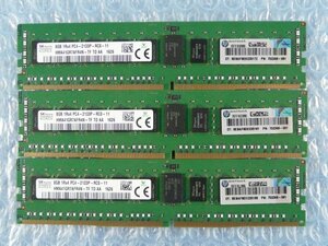 1LCG // 8GB 3枚セット 計24GB DDR4 17000 PC4-2133P-RC0 Registered RDIMM 1Rx4 HMA41GR7AFR4N-TF 752368-081 // HP WS460c Gen9 取外