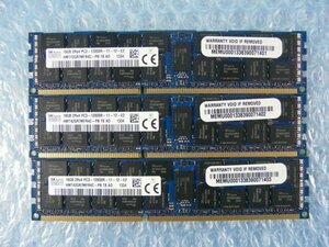 1LEC // 16GB 3枚セット 計48GB DDR3-1600 PC3-12800R Registered RDIMM 2Rx4 HMT42GR7MFR4C-PB SKhynix // Supermicro CSE-216 取外